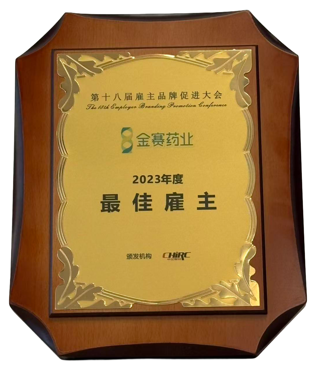2023nianduzuijiaguzhu.png